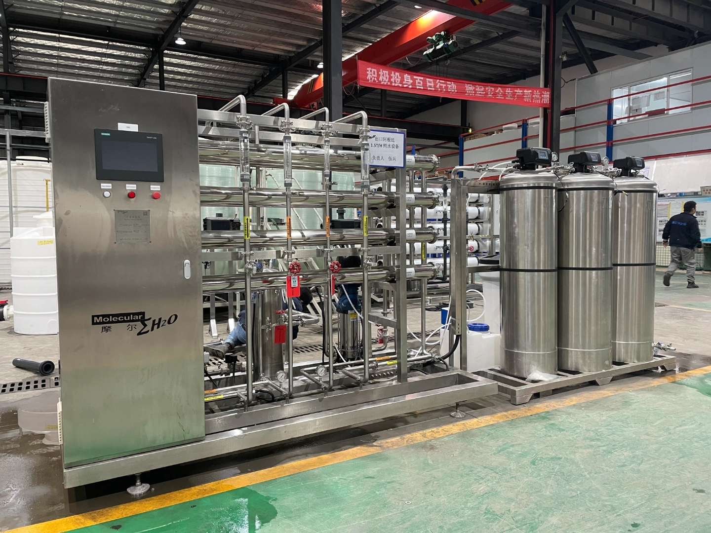 hospital water treatment system