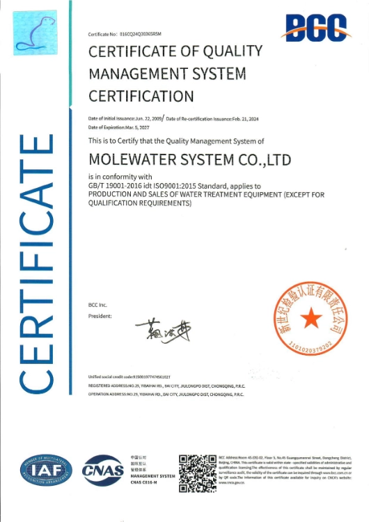 ISO 9001, ISO14001, ISO45001-图片-0