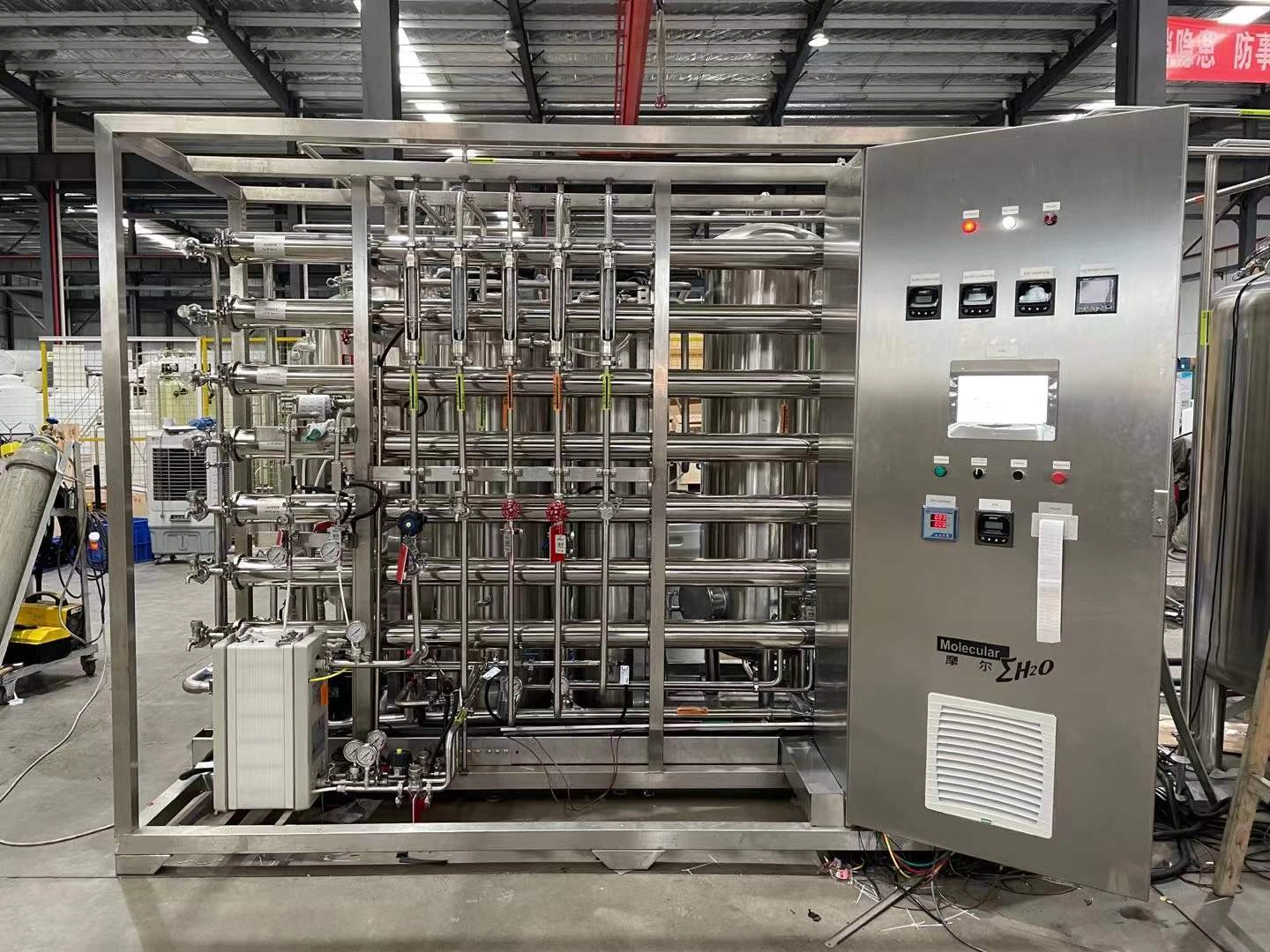 système d'eau pharmaceutique