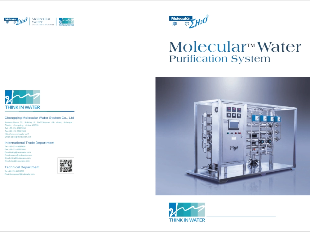 Remplissez les informations à droite pour obtenir le catalogue.