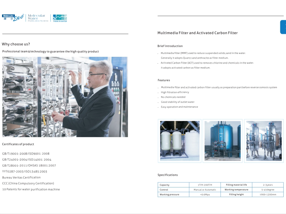 Fill in the information on the right to get the catalog