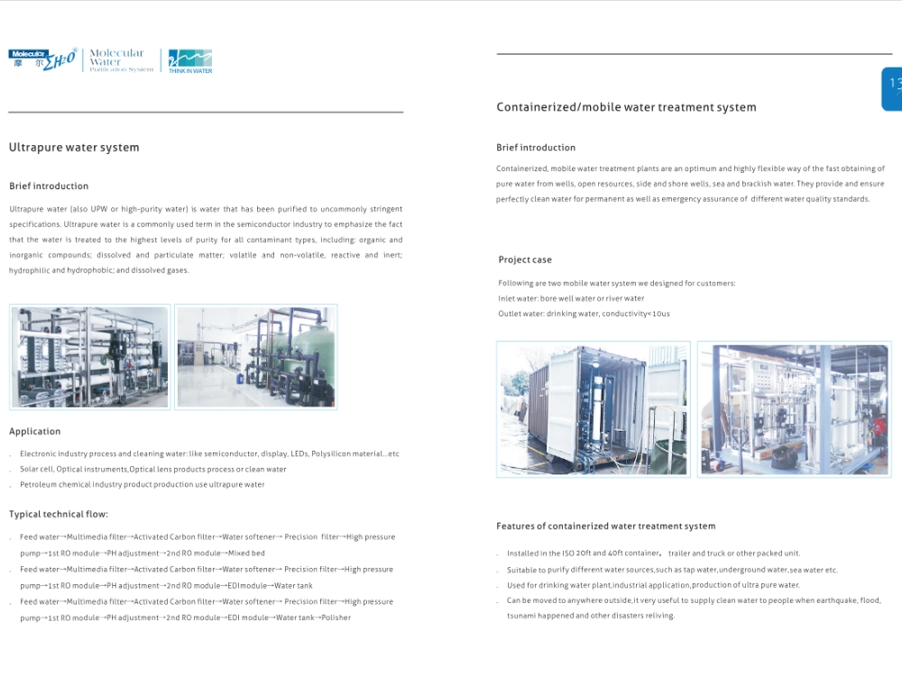 Remplissez les informations à droite pour obtenir le catalogue.