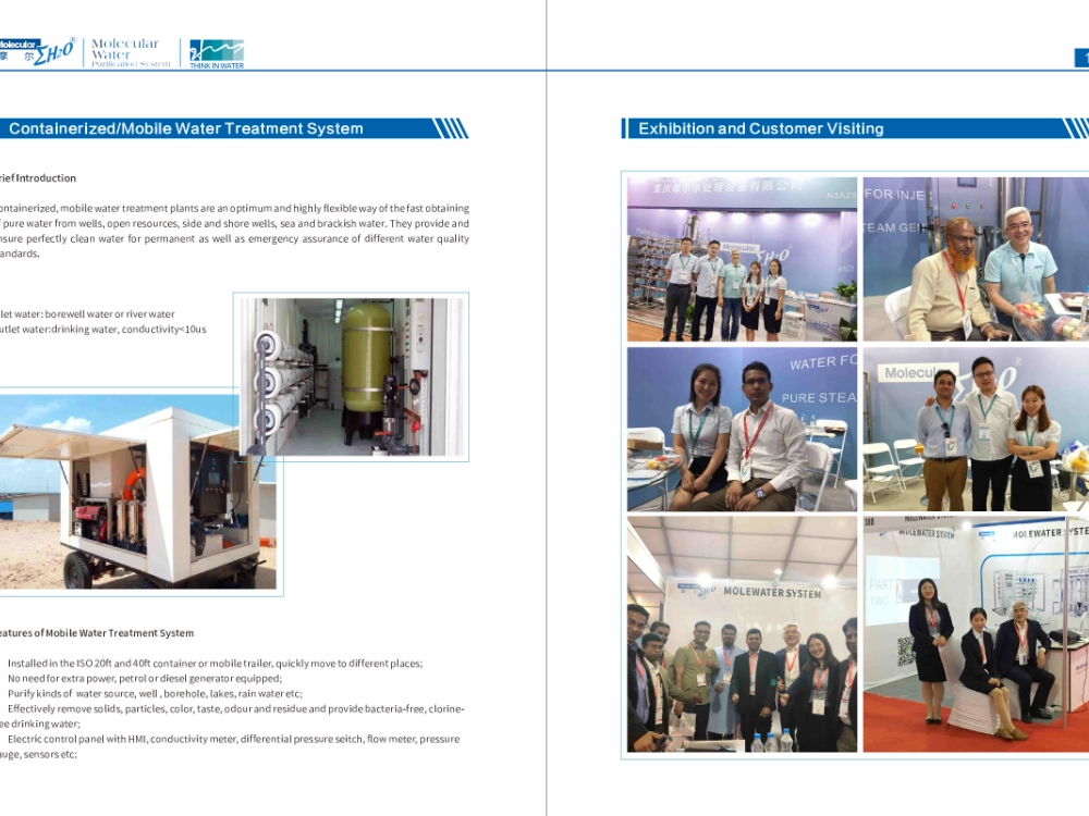 Remplissez les informations à droite pour obtenir le catalogue.