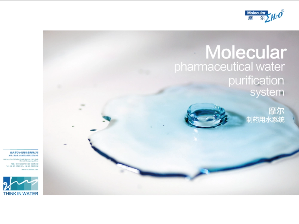 Fill out the form to get the complete catalog