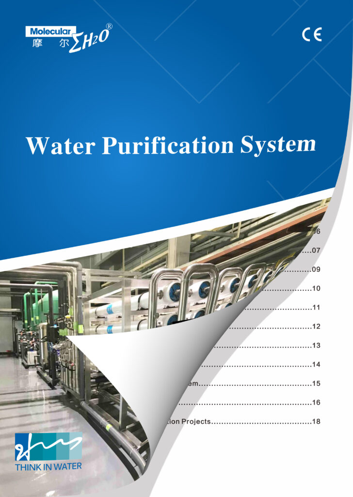 Water catalog