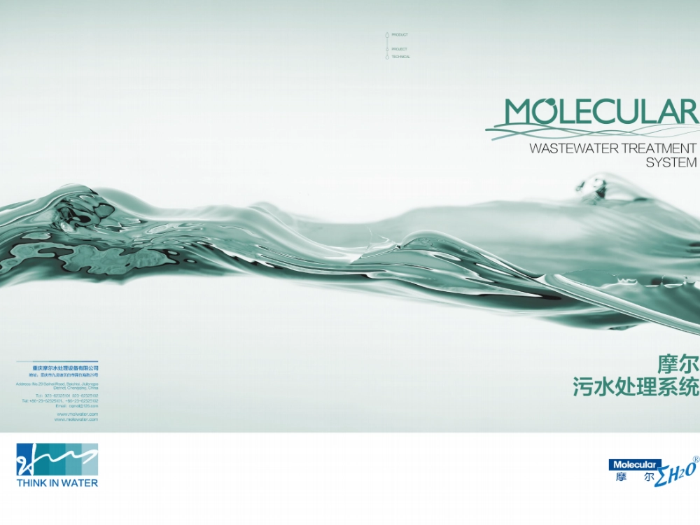 Fill in the information on the right to get the catalog