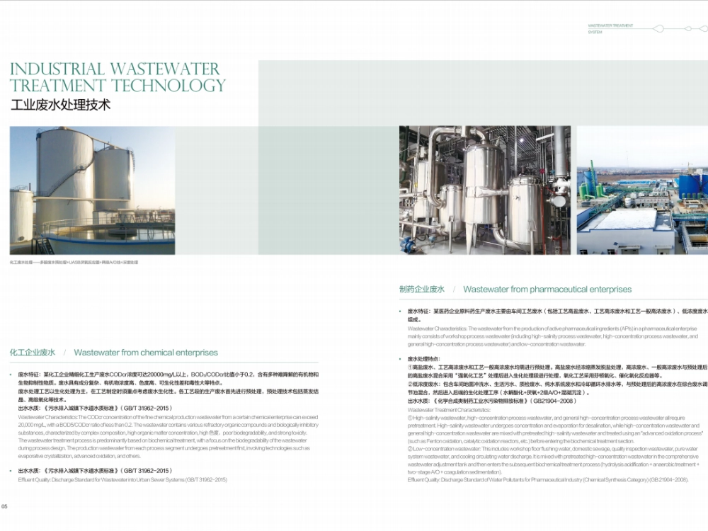 Remplissez les informations à droite pour obtenir le catalogue.