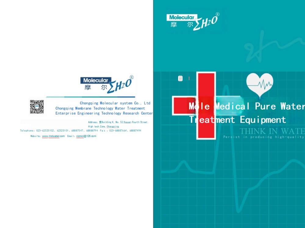 Fill in the information on the right to get the catalog