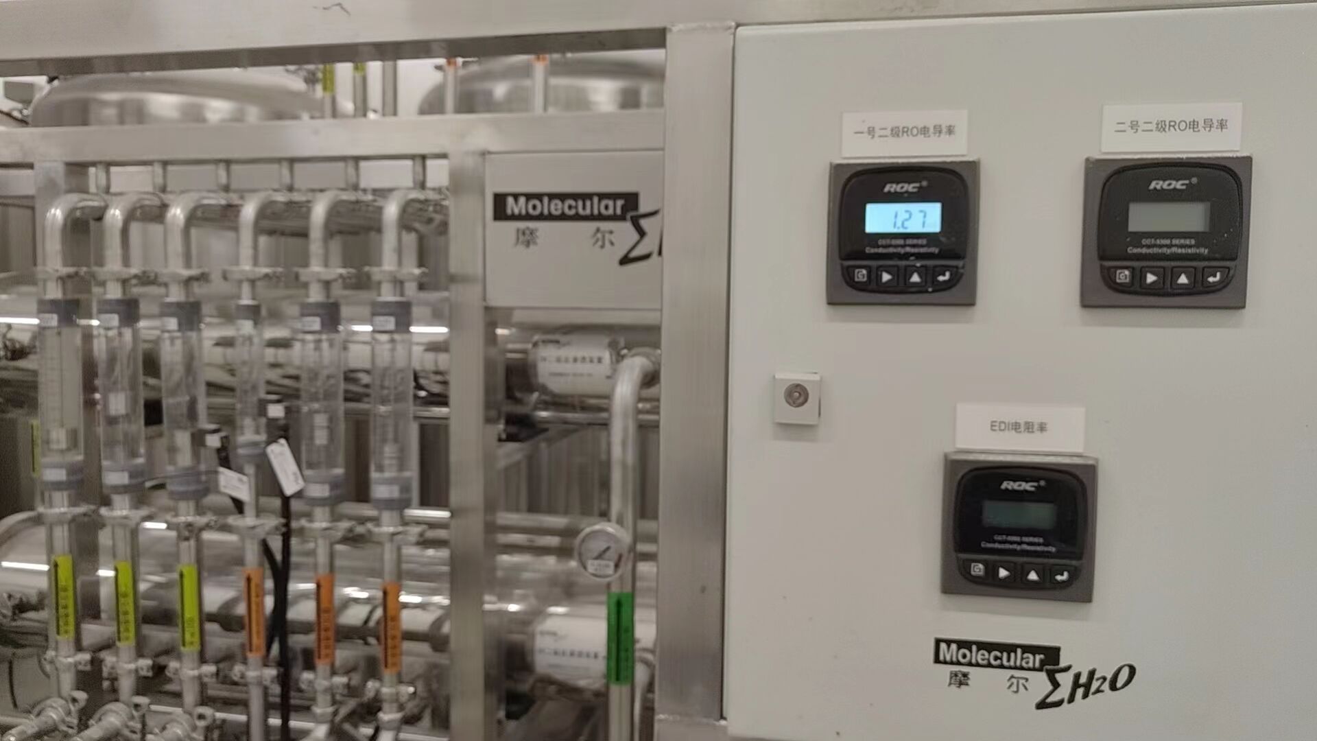 medical and hospital water system