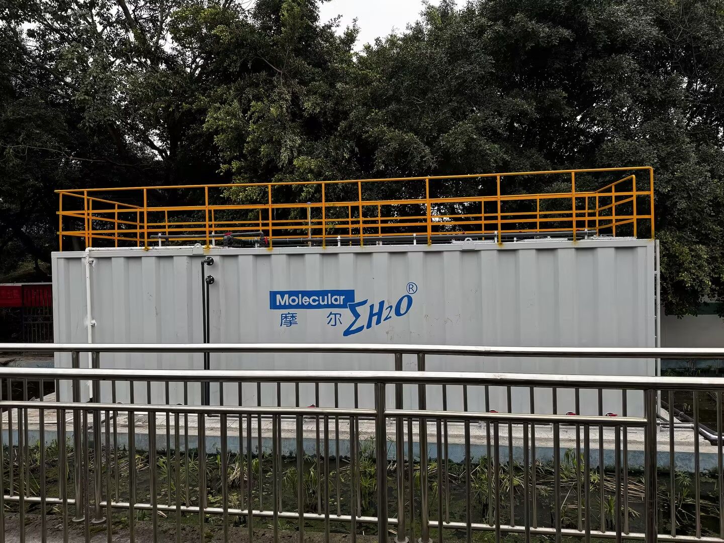 système d'assainissement